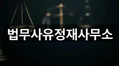 천안 불당동 개인회생 4곳 위치 열람