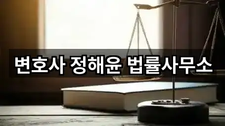 구글지도 | 유성구 노은동 법무사무소 3곳