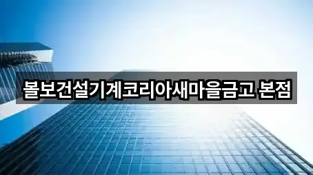 바로가기 | 창원 성산구 귀현동 은행 5곳