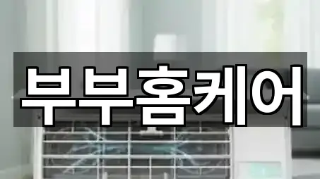 좌표로 보기: 부산 강서구 성북동 청소 5곳