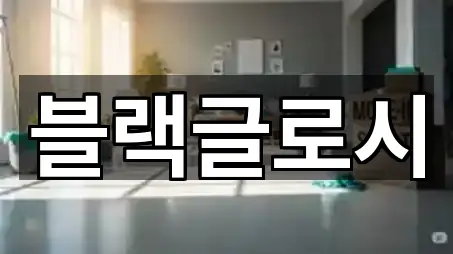 충청북도 제천 봉양읍 청소업체 재방문 많은 5곳