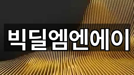 서울특별시 구로구 오류동 창업투자 가격 문의 1곳