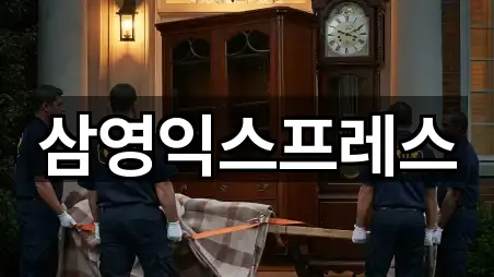 서울 강서구 외발산동 이사 구글지도 5곳