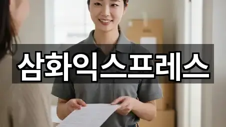 덕진구 금상동 이사 실시간 영업 5곳