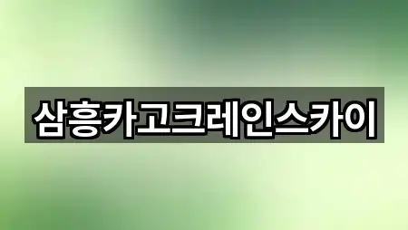 경기도 양주시 남방동 예식장 3곳 빠른 길찾기