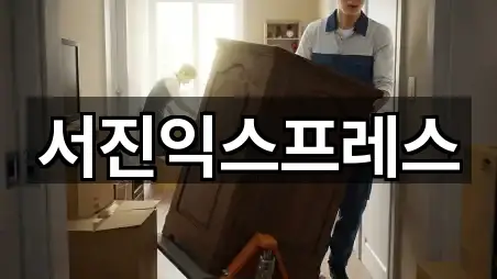 서울특별시 강서구 내발산동 이사 5곳 최신 위치