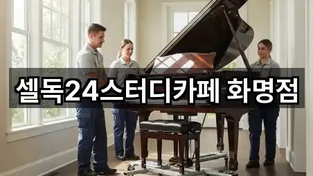 화명동 이사 지도에서 찾기 5곳