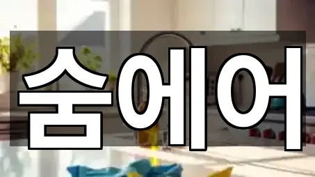 지금 연락 | 창원시 마산합포구 산호동 청소 5곳