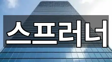 즉시 지도: 대구 동인동4가 창업투자 2곳