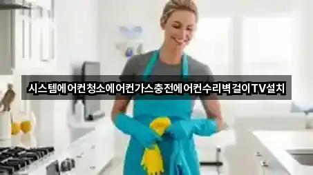 충북 청주시 청원구 외평동청소 5곳 지도 길찾기