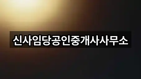 빠른 지도열기: 양주 은현면 창업투자 1곳