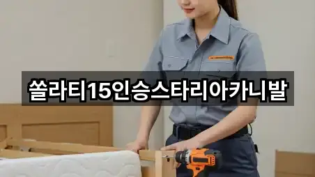 강원 춘천 신북읍 렌트카 지도·연락처 2곳