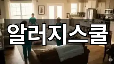 경기도 서종면 청소 길찾기 지원 5곳