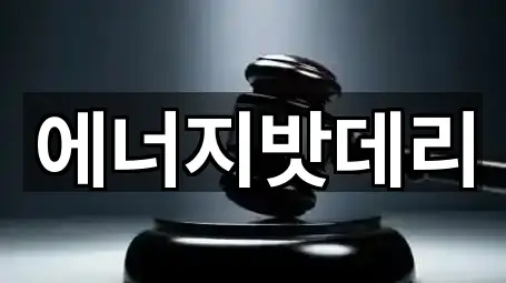 서울특별시 용산동6가 개인회생 1곳 주소 한눈에