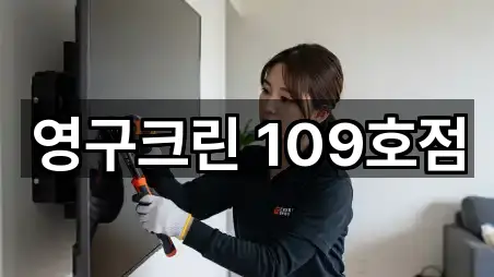 구글지도 | 서울 강서구 개화동 이사 5곳