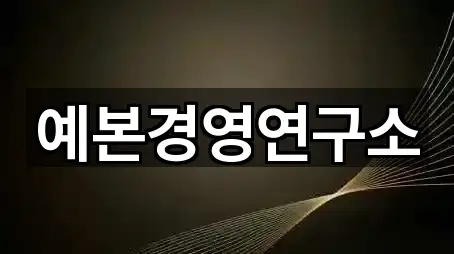 즉시 주소: 창원 성산구 남양동 투자컨설팅 1곳