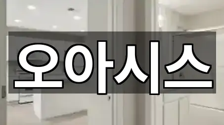 충청북도 청주시 상당구 영운동 청소업체 5곳 위치 총정리