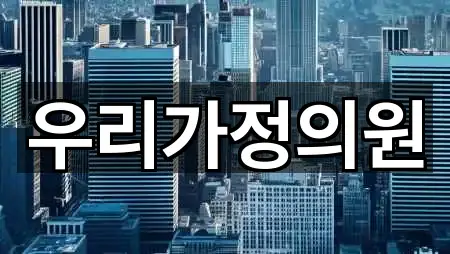 경상남도 봉평동 산부인과 1곳 지도 전체 보기