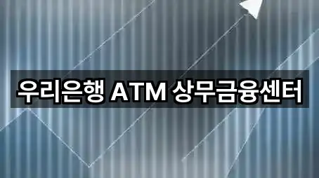 4곳 곡성군 옥과면 대출 즉시 열기