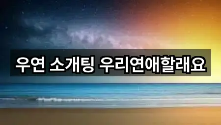 광주광역시 서구 금호동 웨딩컨설팅 새로 추가 5곳