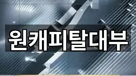 원클릭 조회: 서울특별시 율현동 전당포 2곳