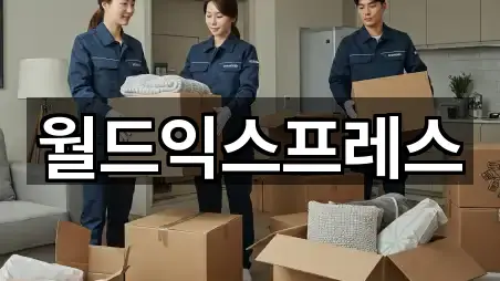 5곳 죽산면 이사 주소/지도