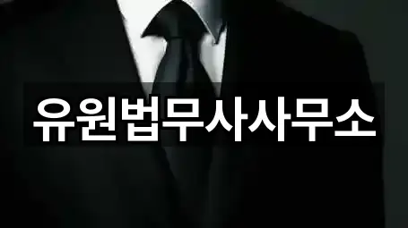 서교동 개인회생 비교표 3곳