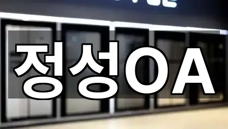 전라남도 목포시 북교동 복합기렌탈 연락처만 모아보기 2건