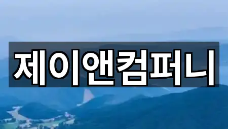 경기 하남시 망월동 스드메 바로 위치 1곳