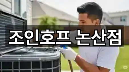 충남 연무읍 청소업체 지도 링크 5건