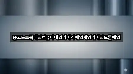 빠르게 연결: 강원 주문진읍 포장이사 1곳