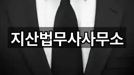 경상남도 창원 진해구 가주동 개인회생 신규 등록 1곳