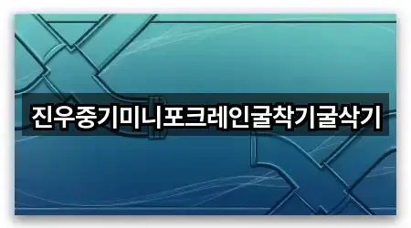 중앙로1가 상가청소 가까운 순 2곳