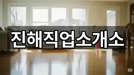 창원 제황산동 청소 5곳 지도로 보기