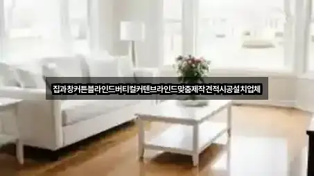 경기도 여주 신진동 청소 5곳 지도로 보기