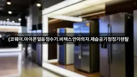 서울 서빙고동 공기청정기렌탈 4곳 지도