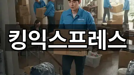 군산 개정동포장이사 4곳 인근 지도