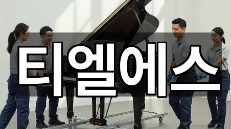 경북 경산시 와촌면포장이사 4곳 위치 업데이트