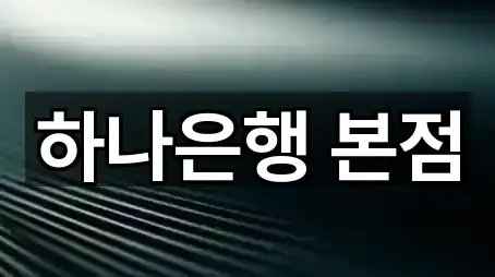 서울 종로구 와룡동대출 사진 보기 5건