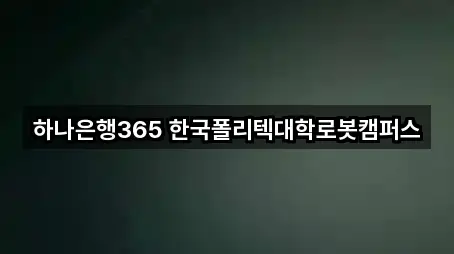 영천 화룡동 대출 사진/정보 5건