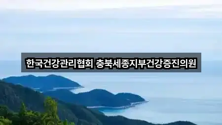 충청북도 청주시 흥덕구 운천동 산부인과 5곳 위치 빠른접속