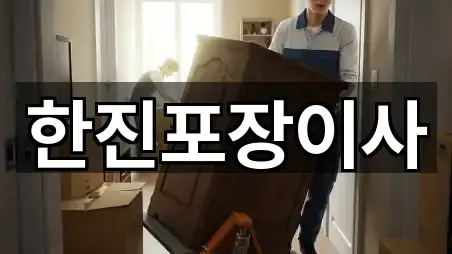 일원동 이사 5곳 지도 전체 보기