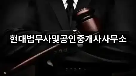 서울특별시 종로4가 개인회생 5곳 위치 한눈정리