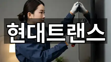 경북 안동 평화동 포장이사 2곳 위치 빠른접속