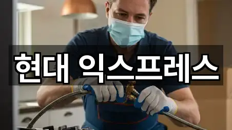 원주시 지정면 이사 5곳 길안내 모음