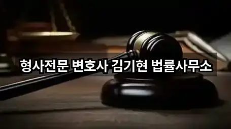 가까운 곳 먼저: 단계동 법률사무소 5곳