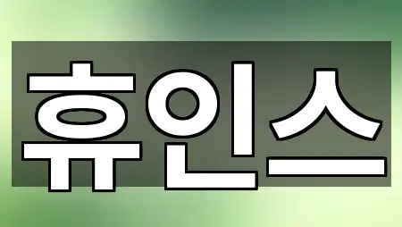 강동구 길동 웨딩드레스 비교 5곳