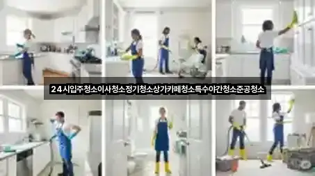 충북 청주시 상당구 북문로1가 상가청소 5곳 주변 위치