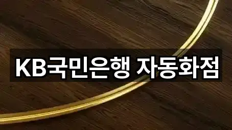 대청동3가 대출 많이 찾는 5곳