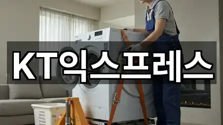 경기도 부발읍 이사 5곳 위치 총정리